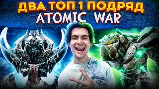 Лорды Nyx и Tiny в Atomic War. Два ТОП 1 подряд в Атомик Вар I Дота 2