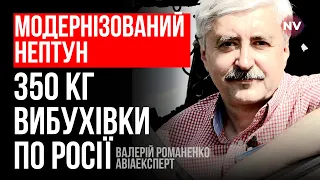 Комплектующие для Искандеров. Что производил завод, по которому мы ударили – Валерий Романенко