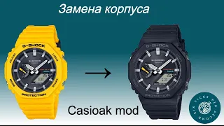 G-Shock Casioak mod - swapping the case [eng subs]
