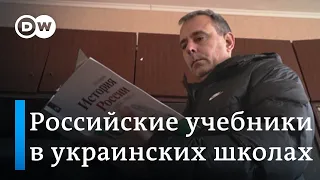 Школьный учитель в оккупации - не обязательно коллаборант