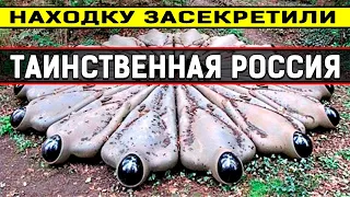 УЧЕНЫЕ ГЛАЗАМ СВОИМ НЕ ПОВЕРИЛИ!!! СВИДЕТЕЛЯМ ПРИКАЗАЛИ МОЛЧАТЬ! 29.05.2020 ДОКУМЕНТАЛЬНЫЙ ФИЛЬМ HD