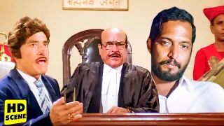 राकुमार के झूठी गवाही से नाना पाटेकर को सलाखों के पीछे धकेल दिया Nana Patekar & Rajkumar Court Scene