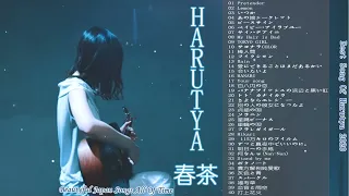 【3 Hour】 Beautiful Harutya 春茶 Songs for Studying and Sleeping - 1 Hour Japan Music【BGM】 ver.22
