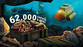 Лучшая методика развития с нуля! 62.000 скрапа в день - Rust/Раст