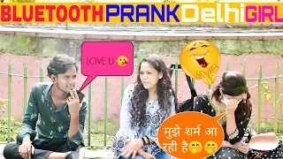 Bluetooth proposing prank cute girls| pappu prankster|