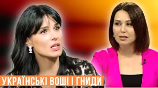 Воші і гниди. Гостро про мовне питання – Марина Данилюк-Ярмолаєва у #шоубісики