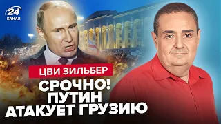 ⚡️Путін НАПАДЕ на Грузію і Вірменію? Кремль загрався: Сі ВСЕ ЗАКІНЧИТЬ! Ось, хто ЗАМОВИВ Фіцо