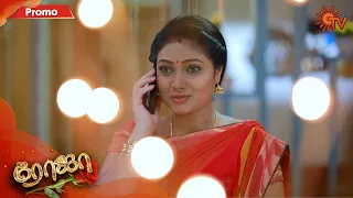 Roja - Promo | 20th December 19 | Sun TV Serial | Tamil Serial