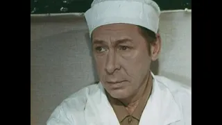 Дни хирурга Мишкина 1976 1 серия