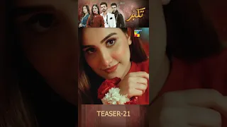 Takabbur - Episode 21 Teaser #shorts #humtv #pakistanidrama #fahadshaikh #aizaawan #hibaaziz