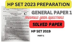 HP SET GENERAL PAPER 1 | PREVIOUS YEAR QUESTIONS | SOLVED PAPER | PREPARE FOR HPSET 2023