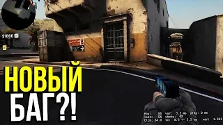 БАГИ НОВОГО ОБНОВЛЕНИЯ PANORAMA UI ?! - БАГИ В CS:GO