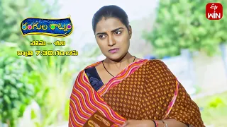 Rangula Ratnam Latest Promo | Episode No 725 | 11th March 2024 | ETV Telugu