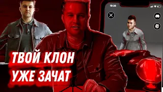 Твой клон уже зачат - к голопортации приготовиться / цифровое бессмертие