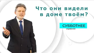 Утреннее субботнее богослужение БУЦ | 3.04.2021