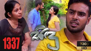 Sidu | Episode 1337 05th October 2021