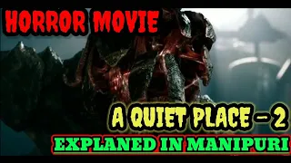 A QUIET PLACE 2(2021)EXPLAINED IN MANIPURI||(HORROR MOVIE EXPLAINED IN MANIPURI)