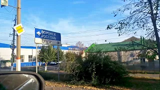 Едем через город Острогожск (Воронежская область)Ostrogozhsk Voronezh region