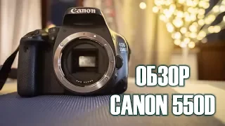 Обзор фотоаппарата Canon 550D