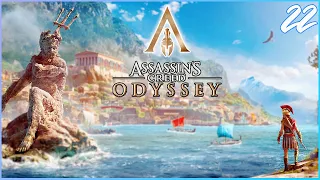 ASSASSIN'S CREED ODYSSEY | PART 22 ✨ (Streamed 8/4/2020)