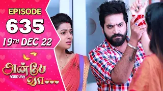 Anbe Vaa Serial | Episode 635 | 19th Dec 2022 | Virat | Delna Davis | Saregama TV Shows Tamil