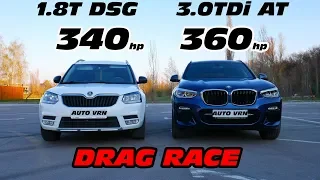 ЗАРЯЖЕННАЯ Шкода против БМВ на ЧИПЕ!!! BMW X3 3.0D (G01) vs Skoda Yeti 1.8T Stage 3 ГОНКА!!!