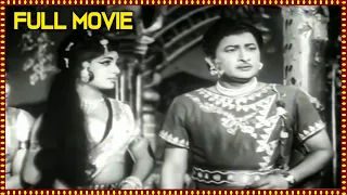 Saptaswaralu Old Telugu Full Movie | Rajasree, Vijayalalitha, Rama krishna | Telugu Movies