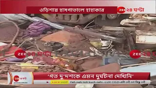 7TarNews Live |  Zee 24 Ghanta Live