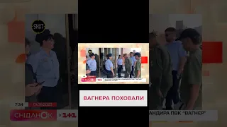 Пропускали тільки "особливих"! Як поховали терориста Уткіна?