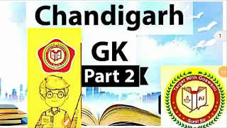 Chandigarh Static GK Part-2 General knowledge for Chandigarh Police & Teacher Exam