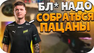 S1MPLE РОФЛИТ НА ФЕЙСИТЕ С EVELONE (CS:GO)