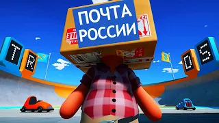 КАК РАБОТАЕТ "ПОЧТА РОССИИ" ?! | Totally Reliable Delivery Service |