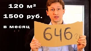 ⚫ Это ЛУЧШАЯ дешевая система ОТОПЛЕНИЯ. Узнай ПЕРВЫМ и сделай  ПРАВИЛЬНО