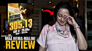 सौतेली Maa Hema Malini FIRST REVIEW and Reaction on Son Sunny Deol’s GADAR 2 Movie | MUST WATCH!