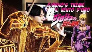 【 JoJo's Bizarre Adventure - Golden Wind OST 】Giorno's Theme "Il vento d'oro" ft.@DabaoDrums