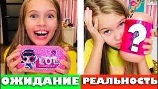 Капсула #ЛОЛ ОЖИДАНИЕ vs РЕАЛЬНОСТЬ / Распаковка ЛОЛ Декодер LOL Under wraps  / НАША МАША