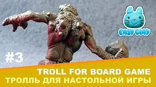 how to make troll polymer clay тролль как сделать полимерная глина