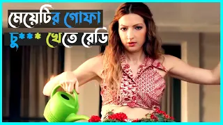 Lerisa (2019) Movie Explained in Bangla | Cinemar Golpo | Random Inside | Afnan Cottage