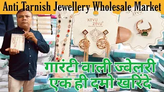 Anti Tarnish Stainless Steel Kiyu Ziyu ki Jewellery Wholesale Market in Mumbai | Earrings Wholesaler