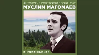 История любви