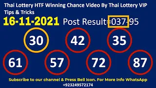 16-11-2021 Thai Lottery HTF Winning Chance Video By Thai Lottery VIP Tips & Tricks
