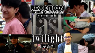 REACTION | เบื้องหลัง..เบื้องใจ 💖 Last Twilight ภาพนายไม่เคยลืม EP.1-3 | STUDIO JOEY