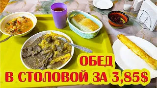 Canteen in the center of Almaty All-Time in Kazakhstan Set lunch of national dishes for $3.85 Review