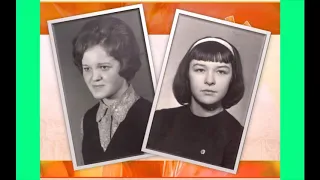 Выпуск 1969