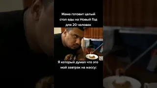 Russian memes #1204 #memes #мем #shorts #приколы #tiktok #reels #youtubeshorts #short