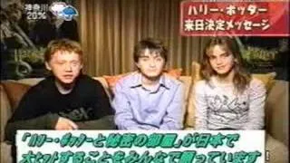 Daniel Radcliffe Rupert Grint Emma Watson messange to Japan