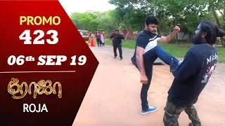 ROJA Promo | Episode 423 Promo | ரோஜா | Priyanka | SibbuSuryan | Saregama TVShows Tamil