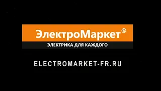 Отзыв о франшизе ЭлектроМаркет г. Нижний Новгород