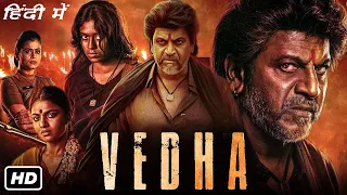 Vedha Full Movie Hindi Dubbed 2023 | Shiva Rajkumar, Ganavi Laxman, Bharath |1080p HD Facts & Review