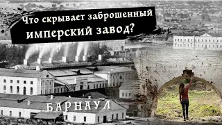 Исследуем Демидовский завод 1744 года